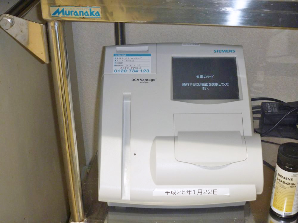 医療法人あやほ会 福島クリニック ＨｂA1ｃ迅速測定器
