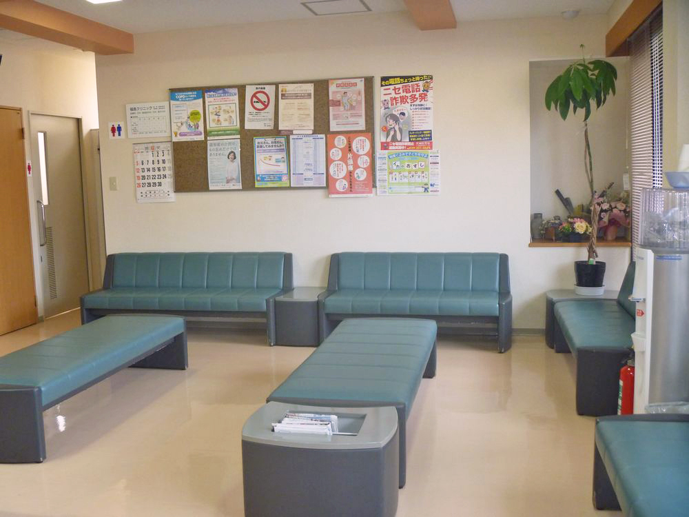 医療法人あやほ会 福島クリニック 待合室